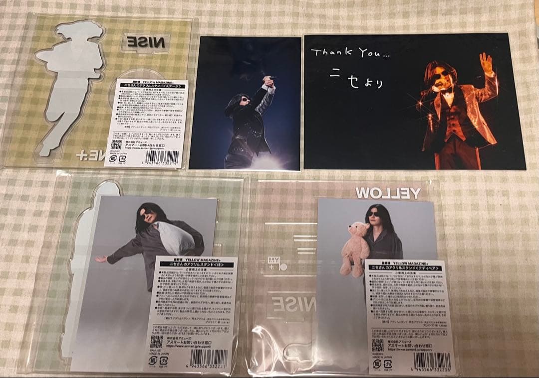 ニセ明 アクスタ 3点セットブロマイド付き＋まとめ買い特典写真付き