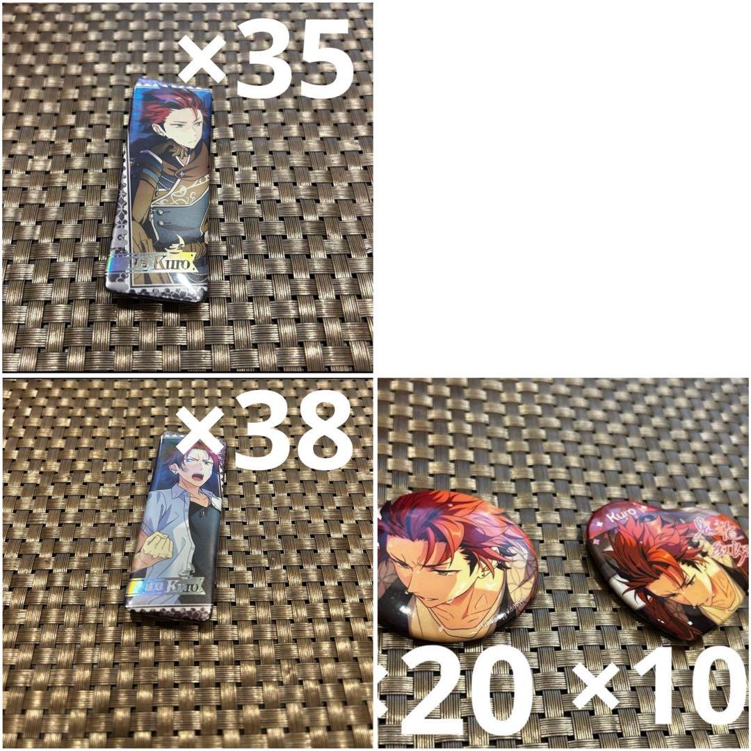 あんスタ 鬼龍紅郎 テーマスカウト2022 winter 宝石商 等1120点