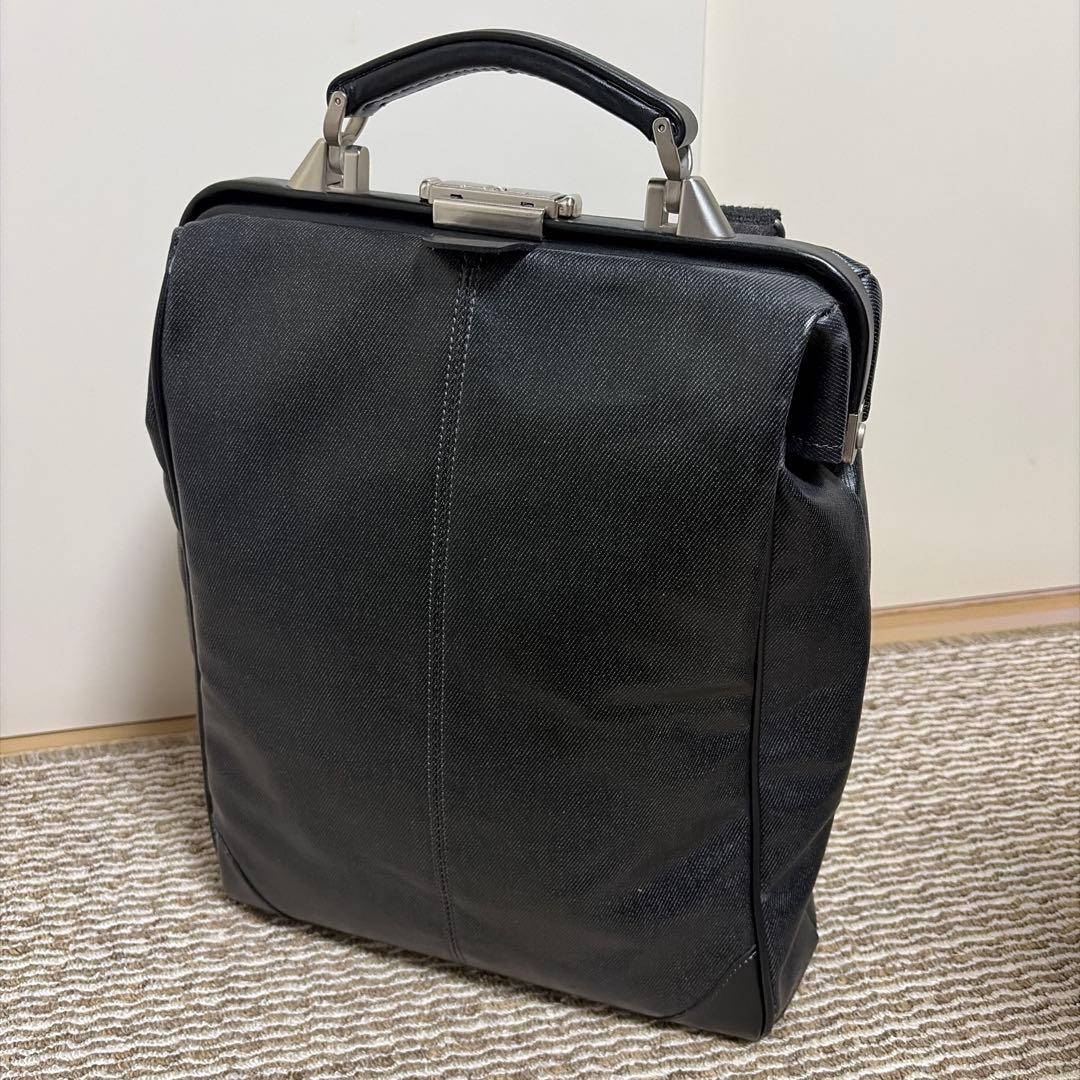 豊岡鞄　ダレスバッグ　ドクターズバッグ