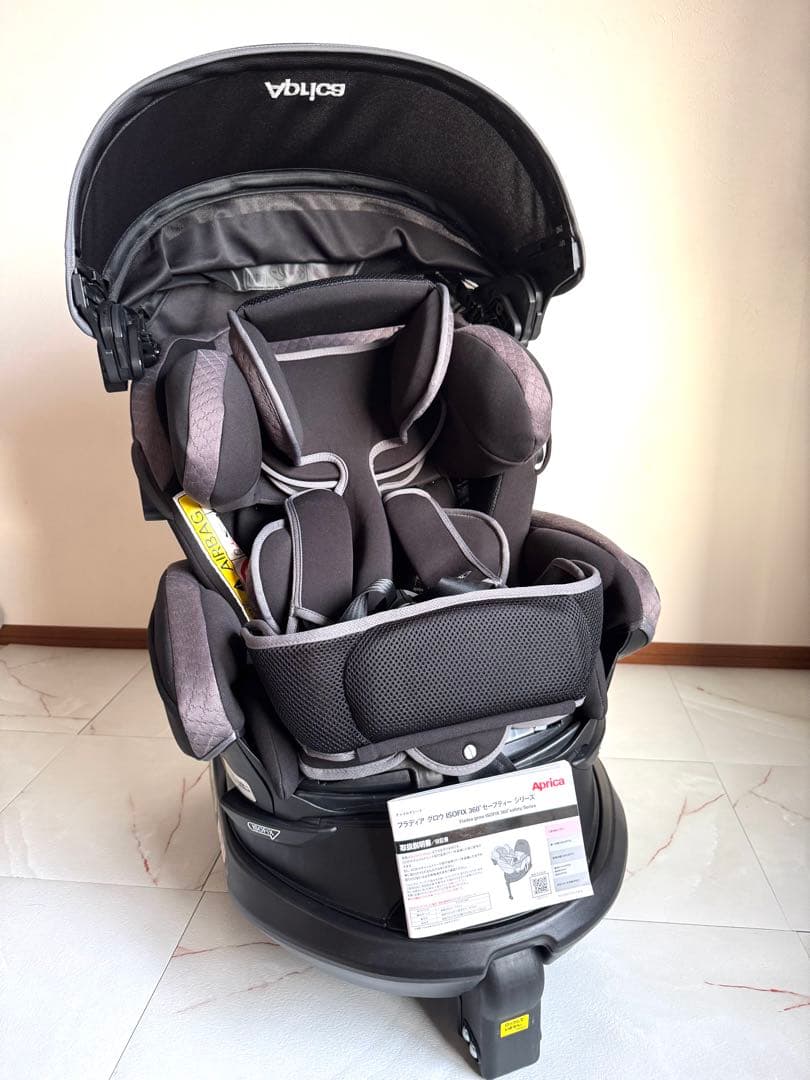 アップリカ フラディアグロウ ISOFIX 360° セーフティー AB