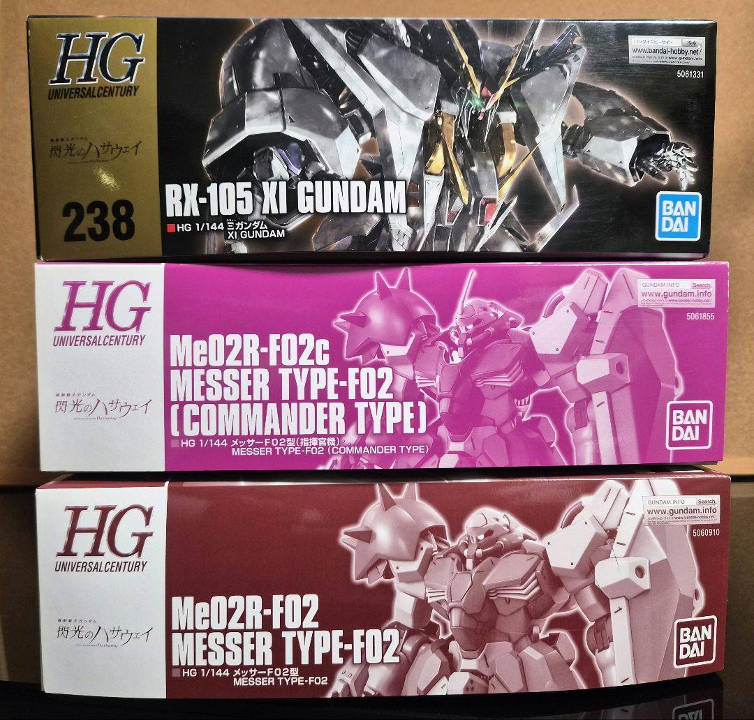 RX-105 XI GUNDAM & MESSER TYPE-F02 セット