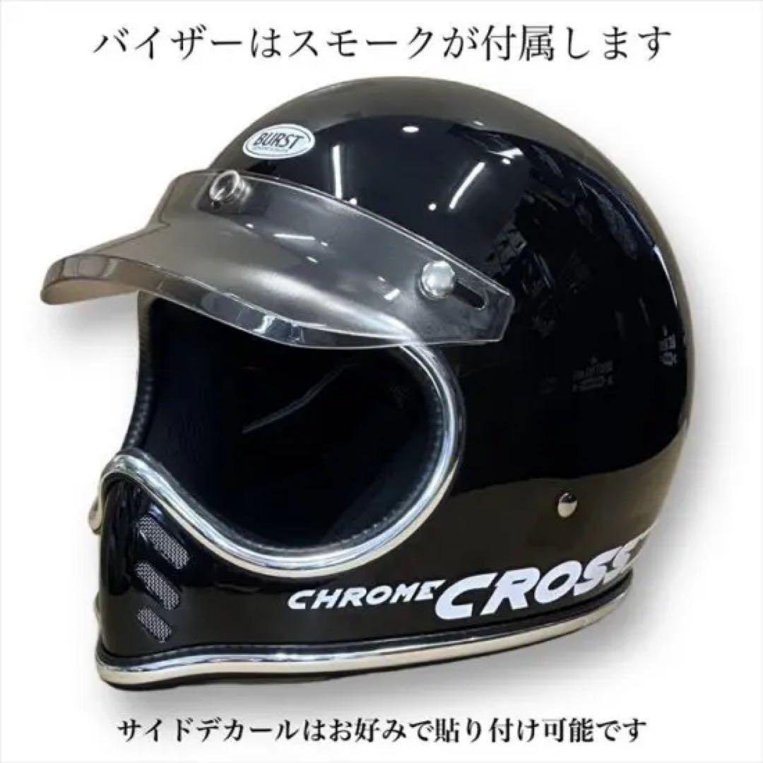 NOBUDZ クロムクロスヘルメット BLACK Mサイズ