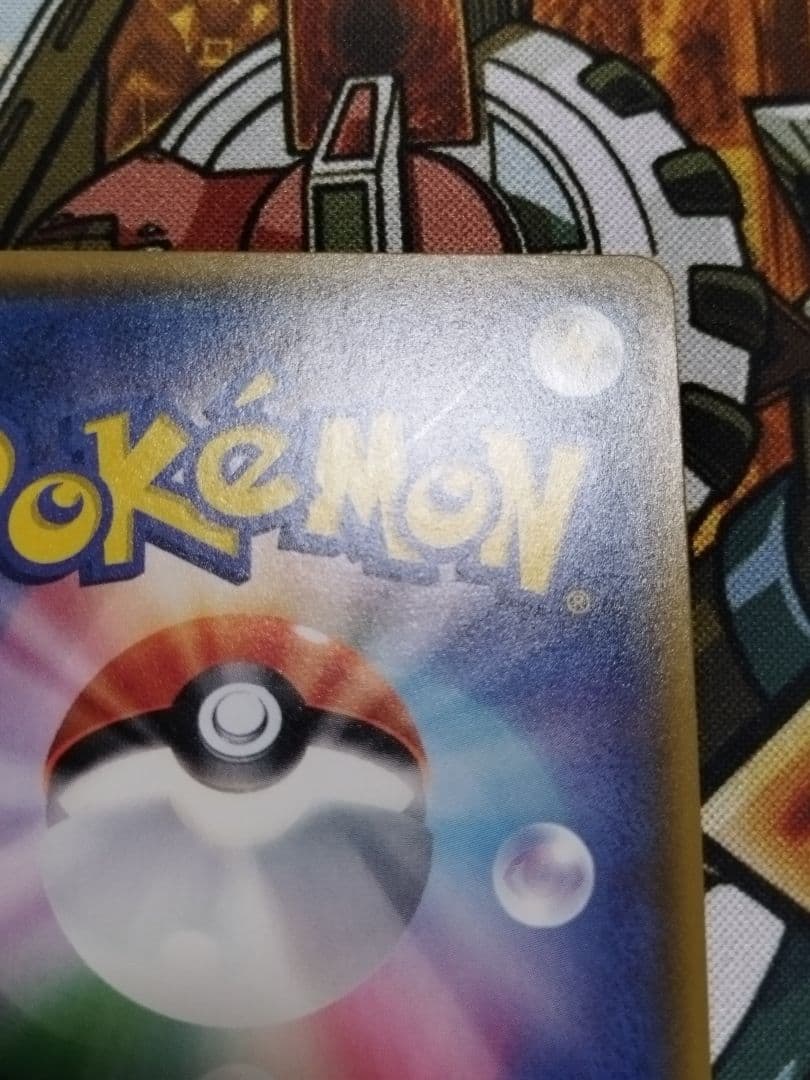 ミュウツーGX　シークレット ☆ SM3+ ひかる伝説 082/072