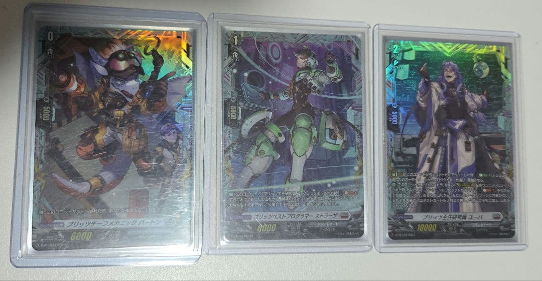 ストラーザ　ユーバ　バートン　fr