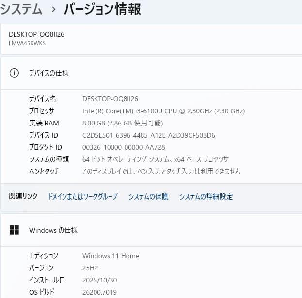 ノートパソコン core i3 windows11オフィス付き AH45/XW