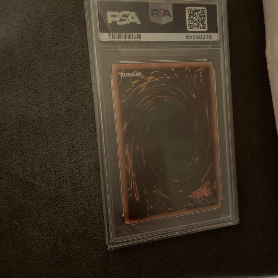 遊戯王　混沌の黒魔術師　レリーフ　PSA10