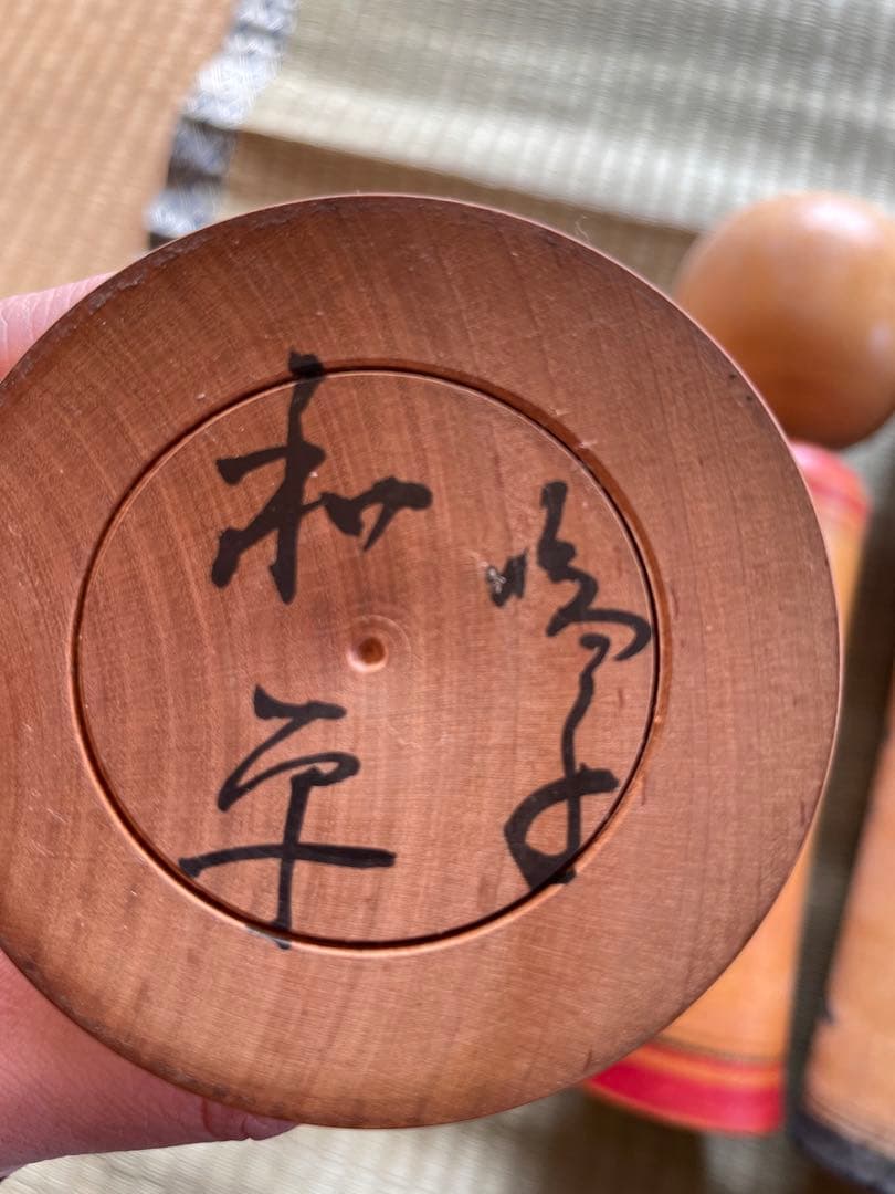 こけし セット