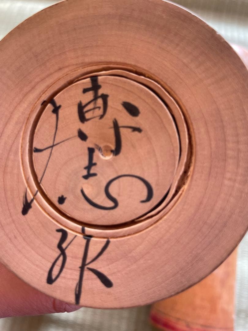 こけし セット