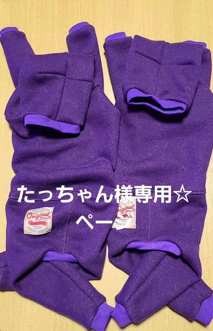 たっちゃん☆