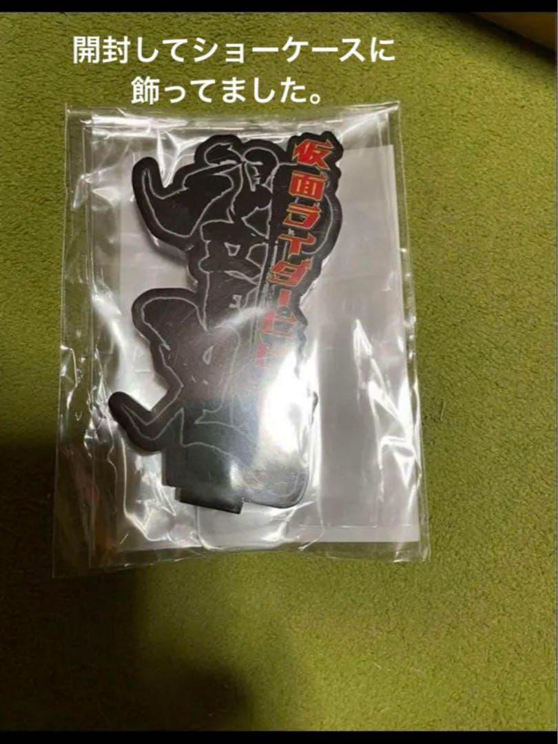 真骨頂　仮面ライダー装甲響鬼　響鬼anniversary 他響鬼シリーズセット