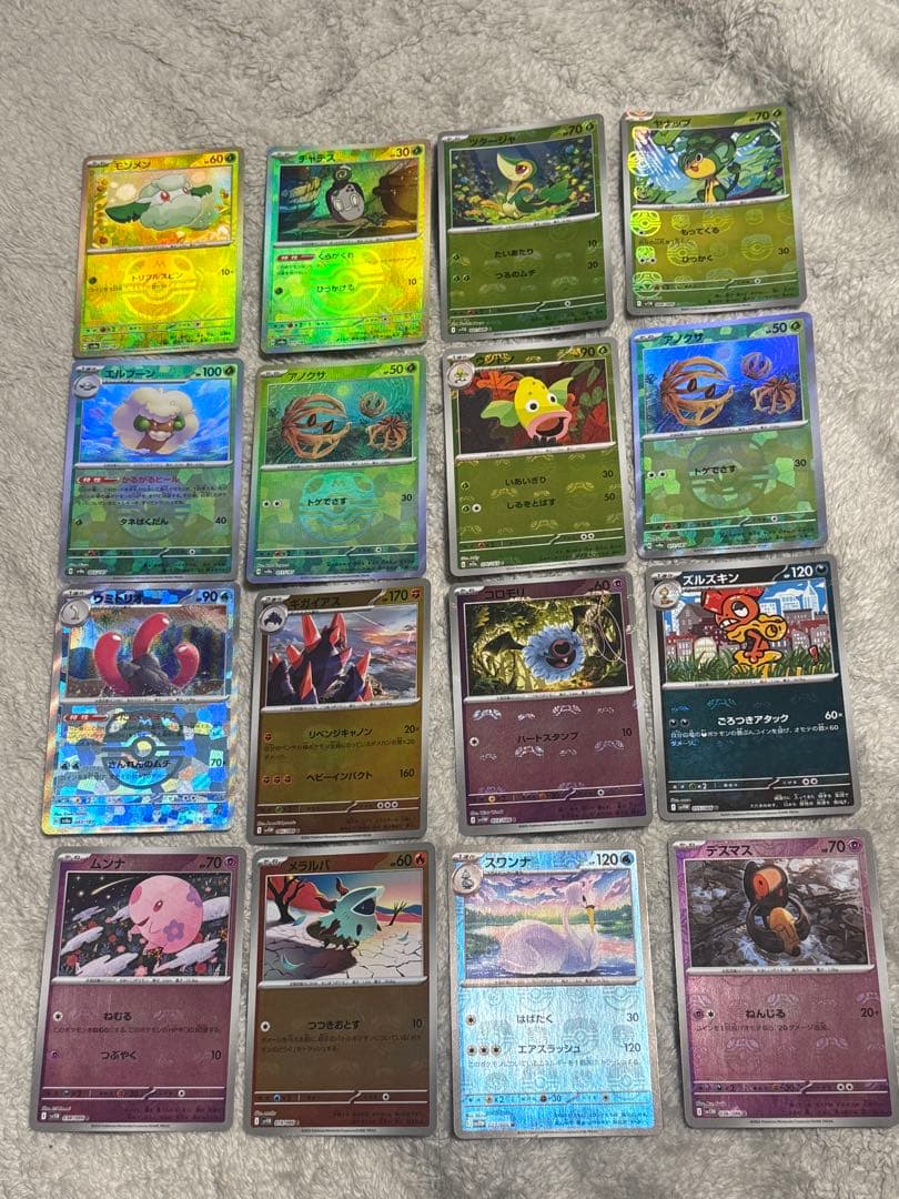 ポケカ　マスターボールミラー 63枚　まとめ売り　ダブり有