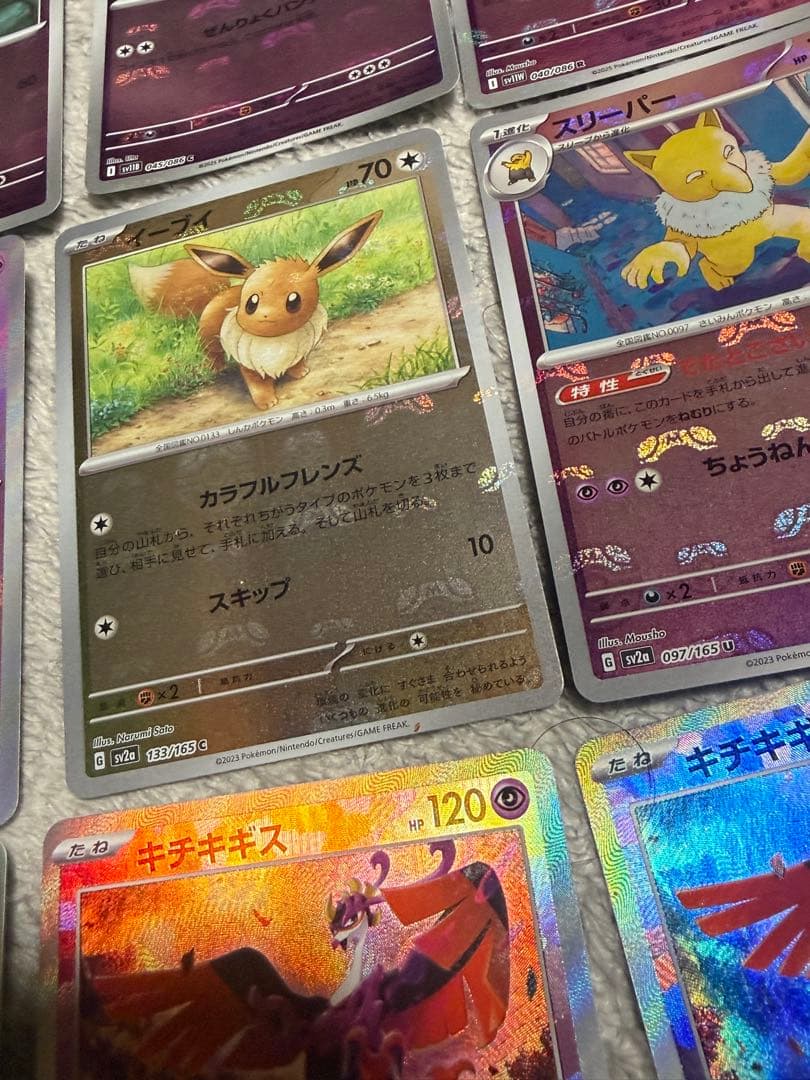 ポケカ　マスターボールミラー 63枚　まとめ売り　ダブり有