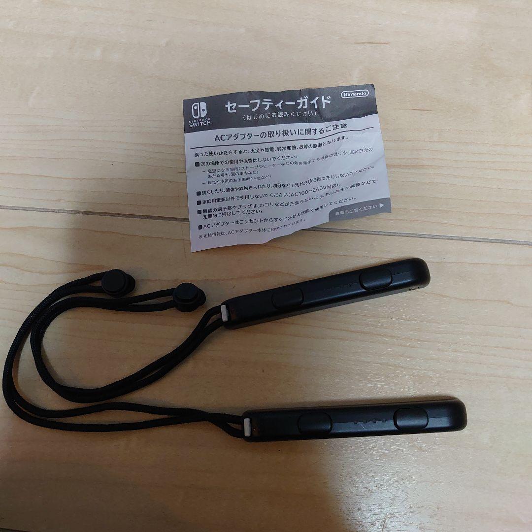 Nintendo Switch（ニンテンドースイッチ）の本体セット※一部欠品あり