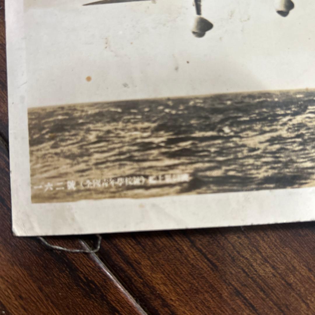 昔の写真