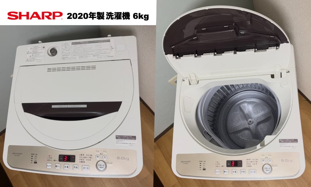 【在庫処分】単身家電3点セット24,500円!!/設置 配送 保証付/首都圏限定