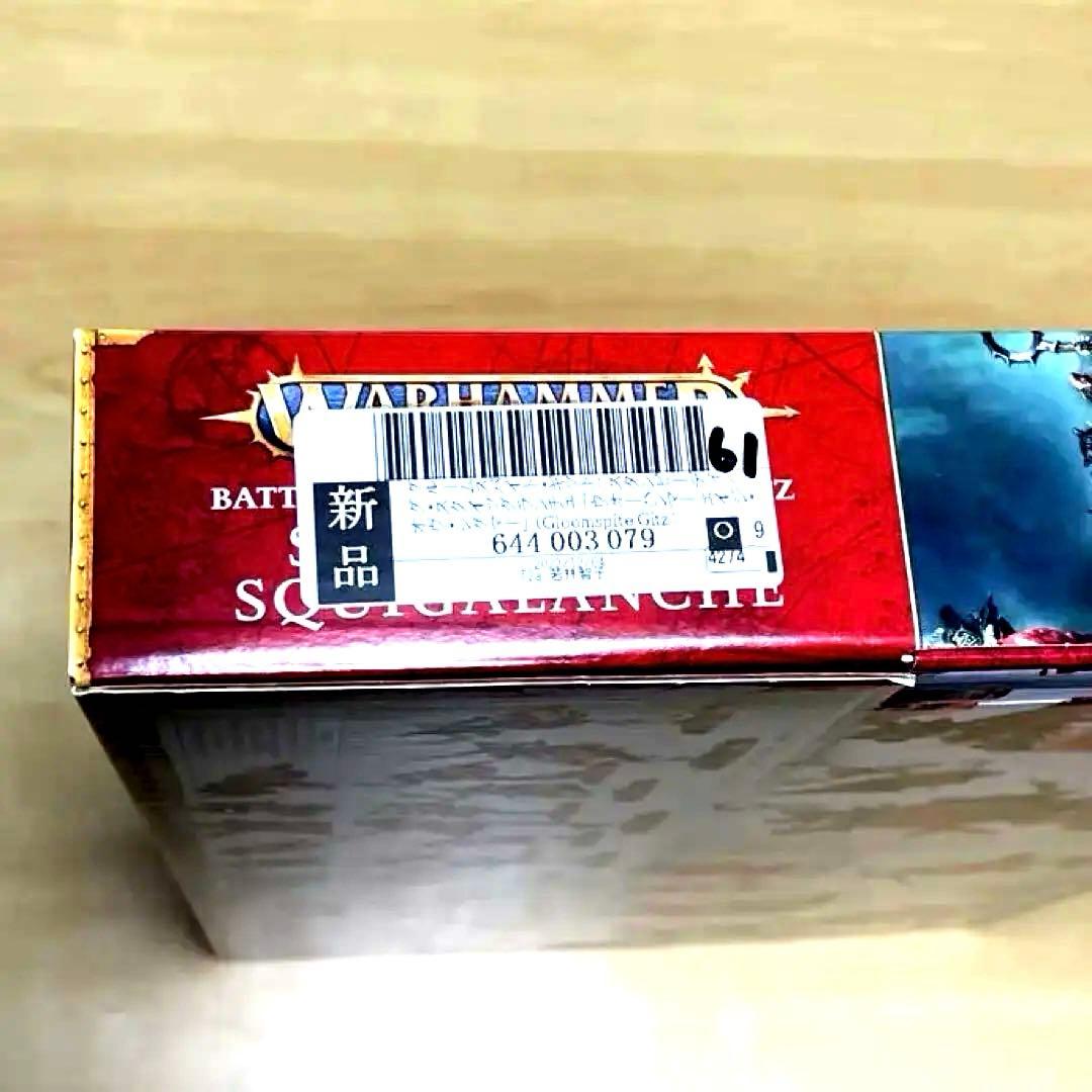【新品】ウォーハンマー.エイジオブシグマー、バトルフォース　スクイッグランチェ