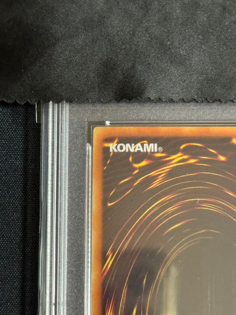 究極宝玉神レインボー・ドラゴン　ホログラフィックレア　PSA10