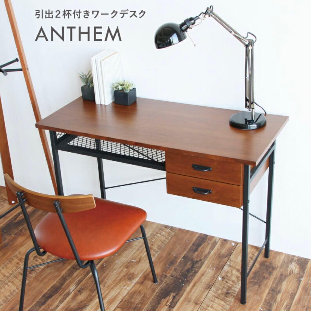 anthem アンセム デスクant-2840 B部品