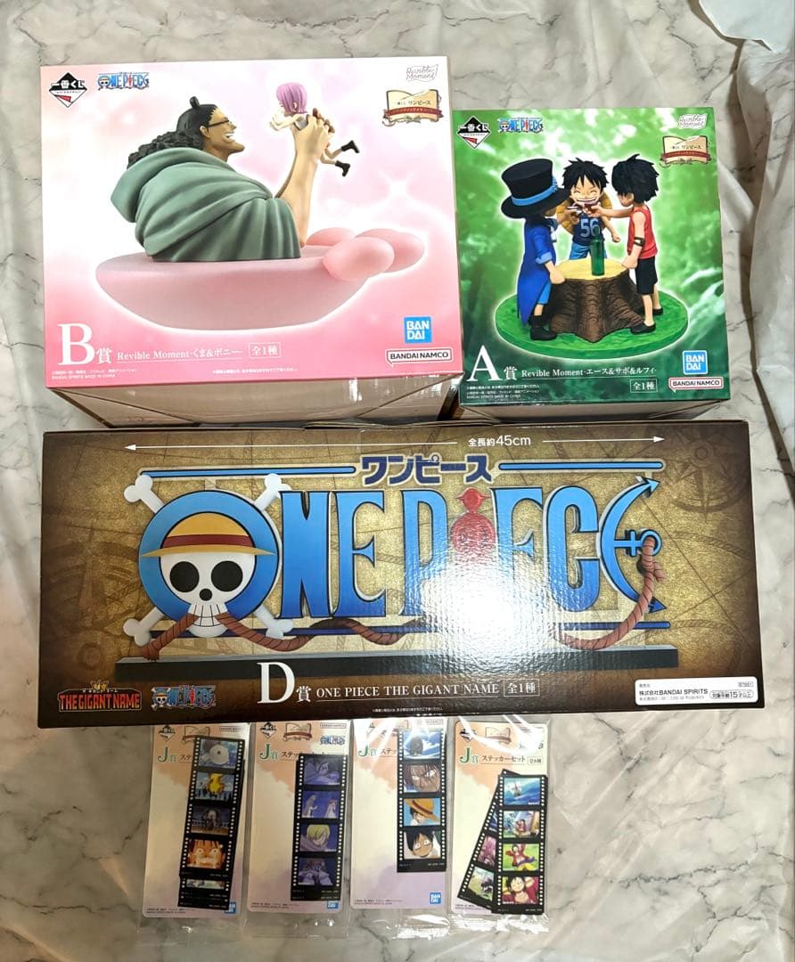 ワンピース　一番くじ　ドラマティックメモリーズ