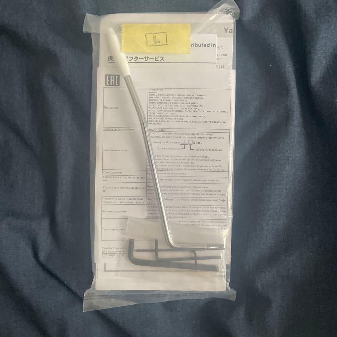 YAMAHA パシフィカ PAC112VM ICB エレキギター