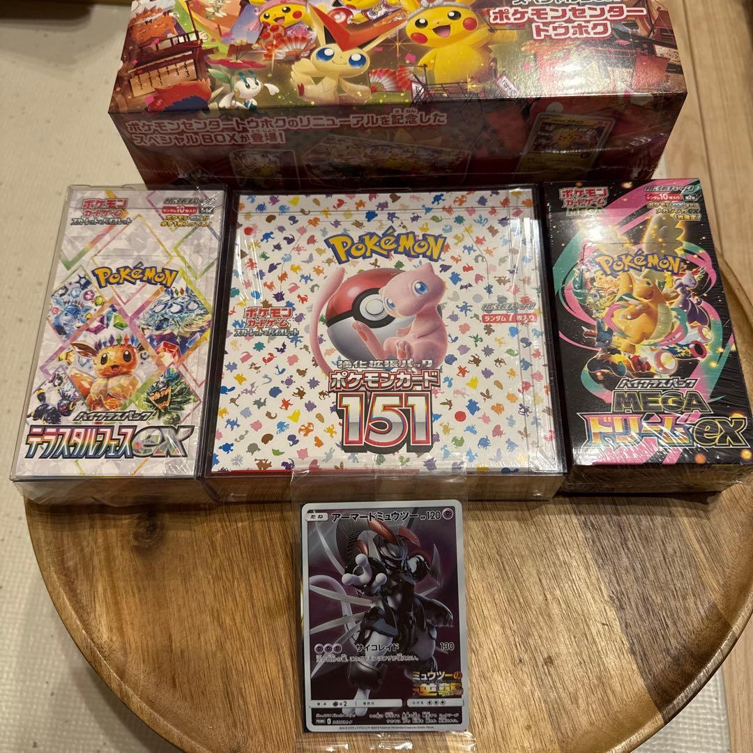 【引退品】ポケカ15 早い者勝ち‼︎‼︎
