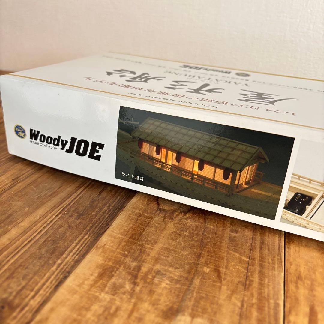 ウッディジョー（Woody JOE）1/24スケール 「屋形船」
