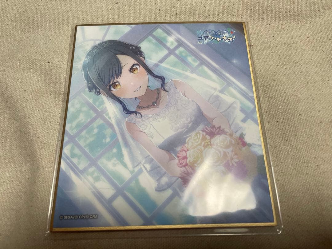 プロセカ　色紙　白石杏　ユアハピ