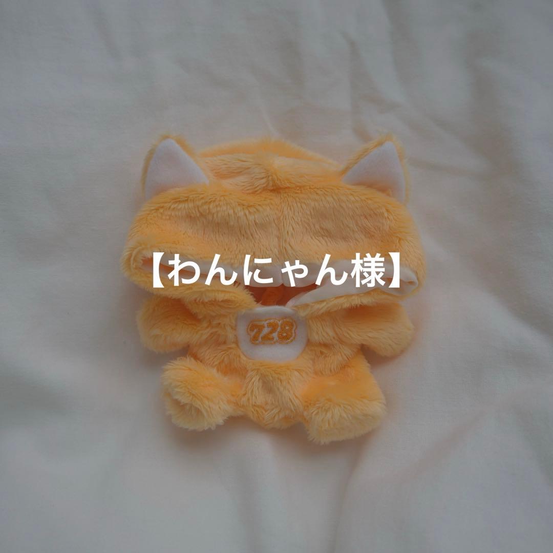 わんにゃん