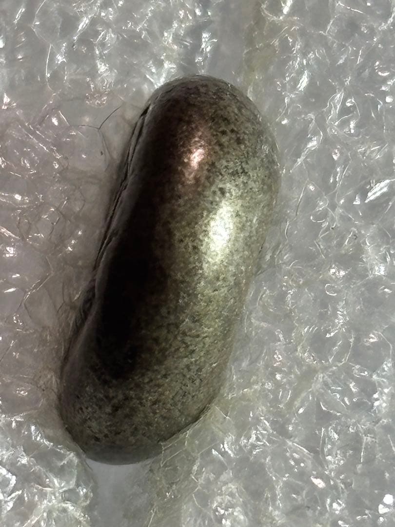 元禄豆板銀 片面大黒めぐり元…銀座鑑定書付き