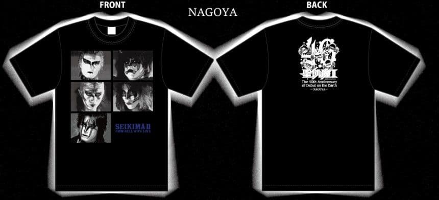 新品　聖飢魔II　NAGOYA 土地別 Tシャツ　Lサイズ