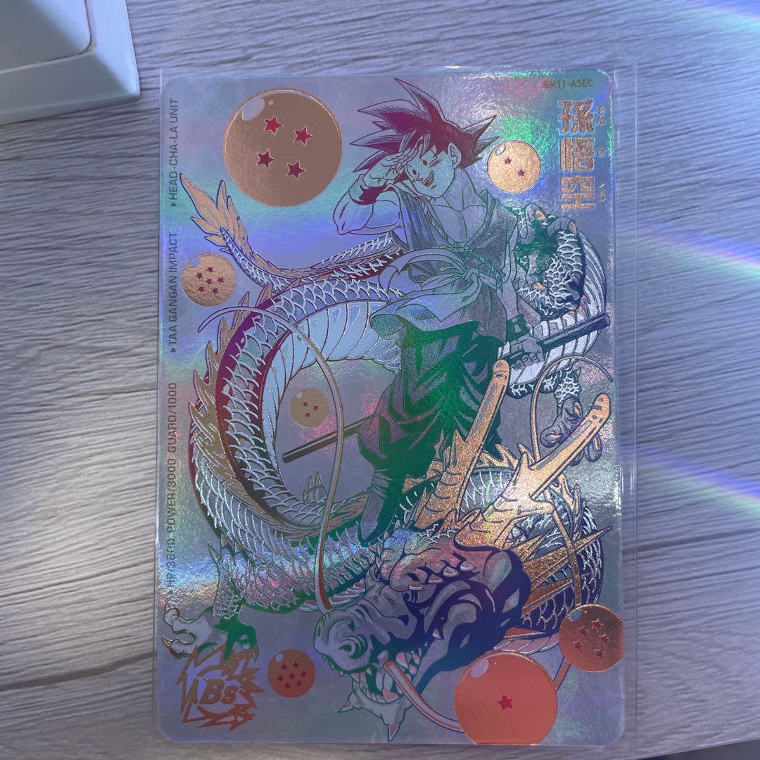 スーパードラゴンボールヒーローズ BM11-ASEC パラレル　孫悟空