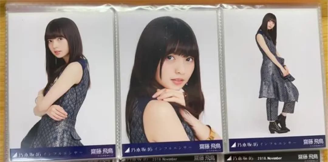 乃木坂46 生写真 齋藤飛鳥 インフルエンサー