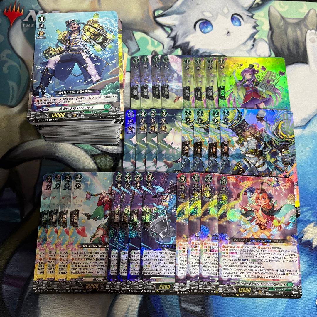 [武奏烈華]　ストイケイア　RRR以下4コン　リアノーン　①