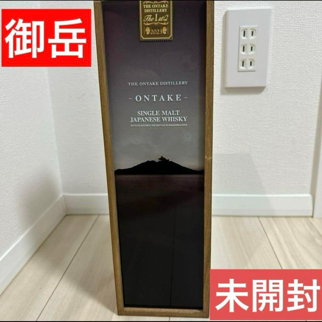 最終値下げ‼️御岳　オンタケ　ONTAKE シングルモルトウイスキー 未開封