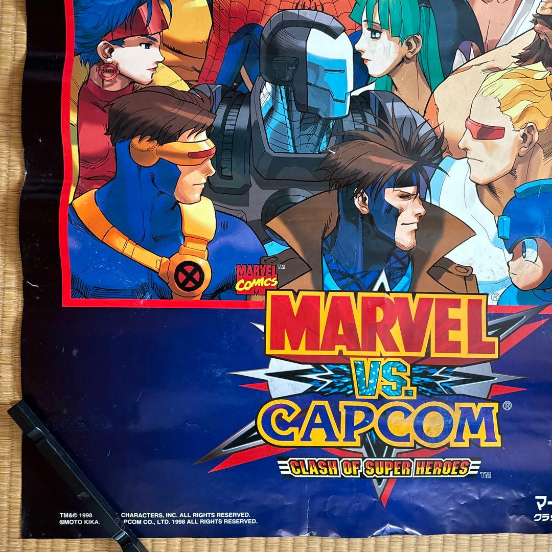 マーヴルvsストリートファイター　マーヴルvsカプコン　B1ポスター　セット