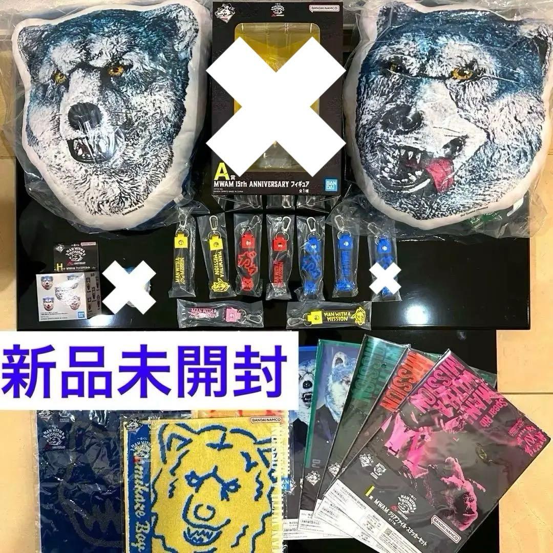 一番くじ マンウィズ　フィギュア　15th MWAM A賞　D賞　F賞　H賞