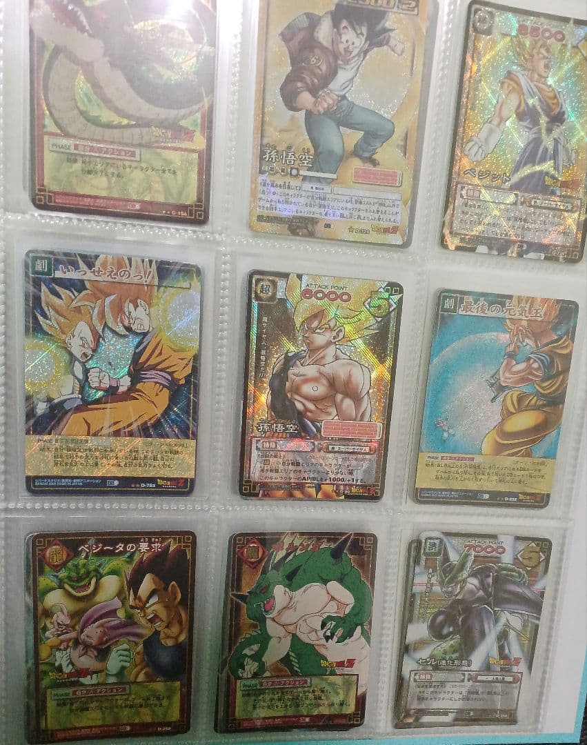 ✨希少キラ✨ドラゴンボールキラカード✨バラエティーセット