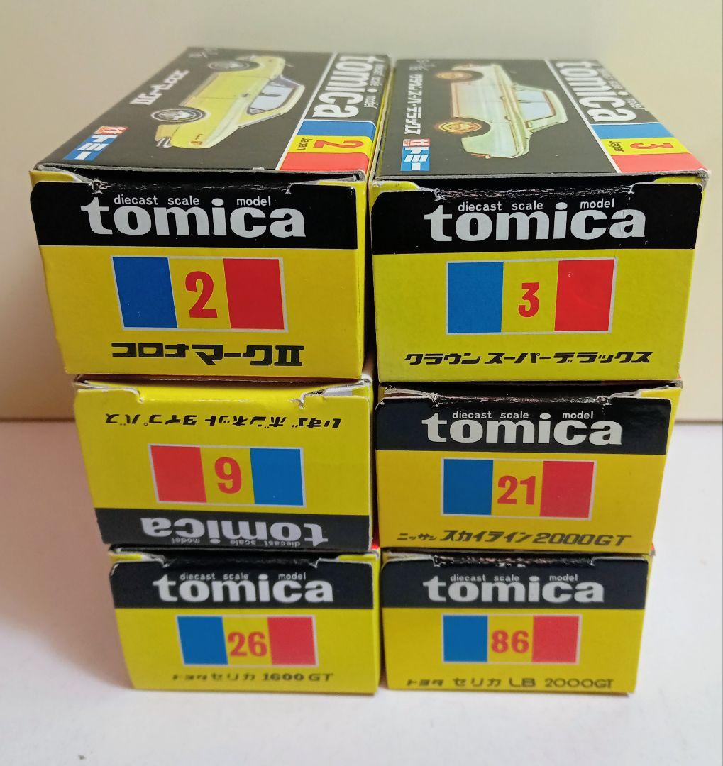 トミカ黒箱復刻版 6台新品