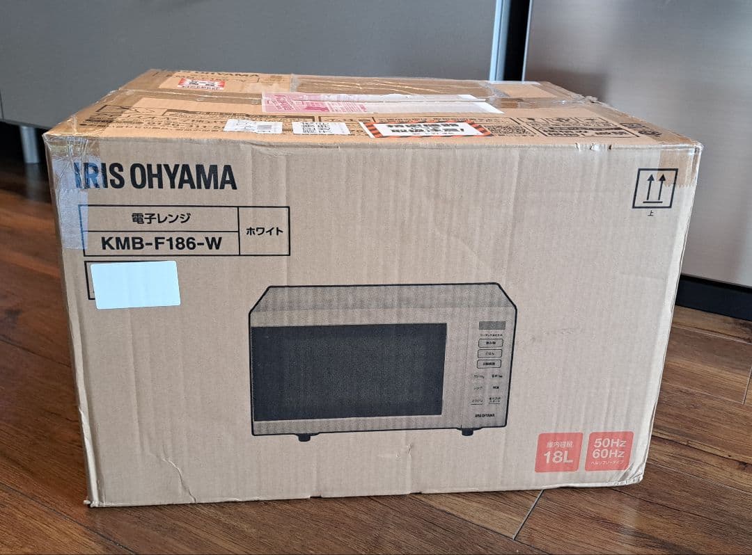 【美品】アイリスオーヤマ 電子レンジ KMB-F186-W 2023年製造