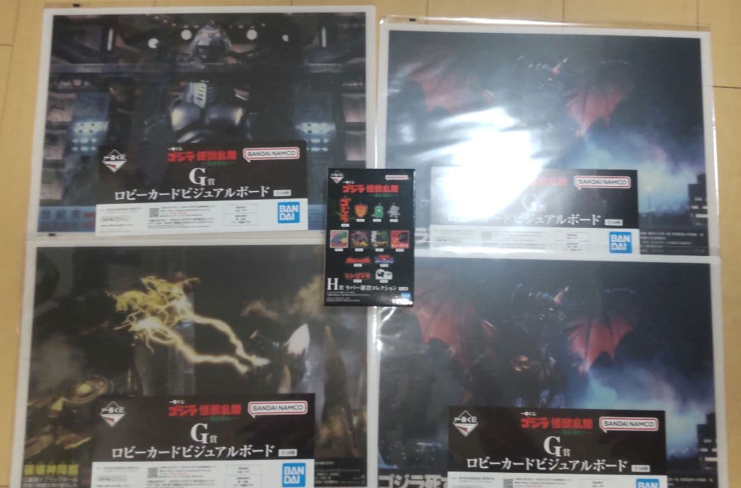 一番くじ　ゴジラ　D賞 メカゴジラ　ラストワン　ゴジラ　他