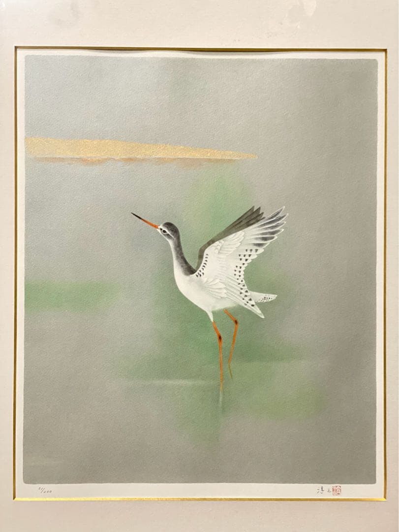 上村淳之 鴨 日本画 花鳥画 リトグラフ