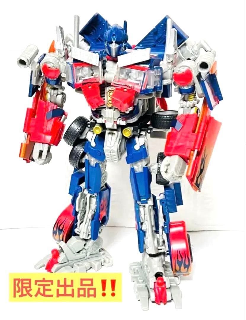 【期間限定‼️】 オプティマス プライム トランスフォーマー 中古 入手困難