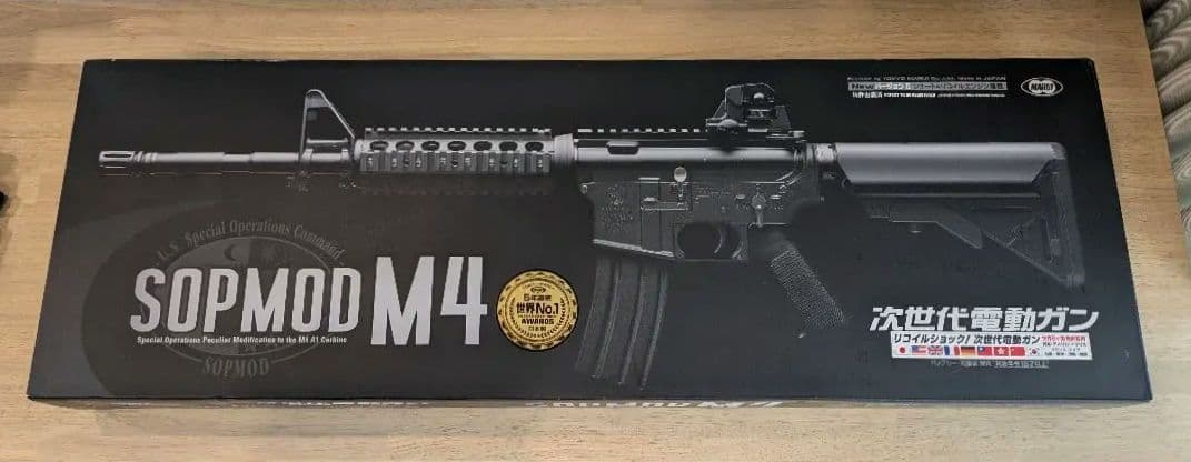 SOPMOD M4 次世代電動ガン　新品マガジン2本　グリップ
