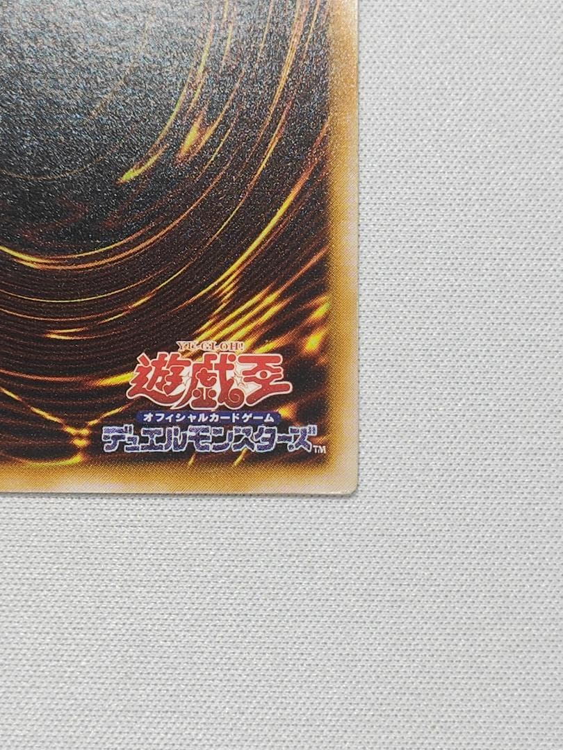 遊戯王　ブラックマジシャン　レリーフ