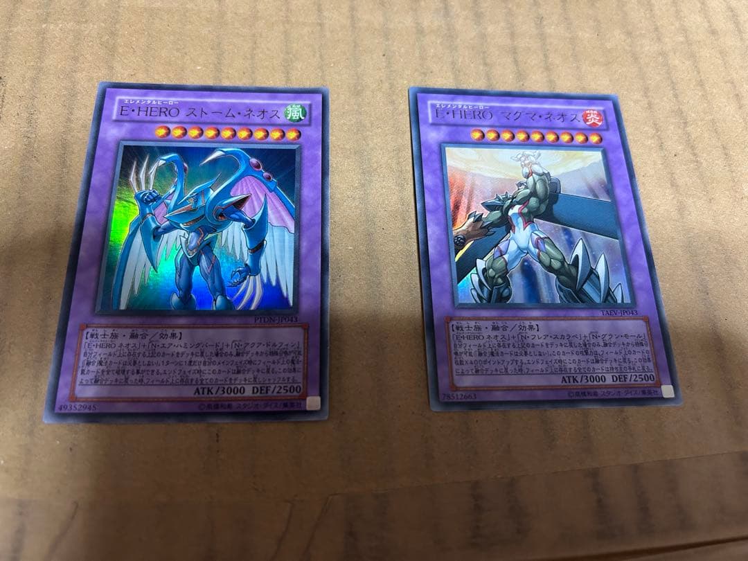 遊戯王 OCGカードまとめ売り