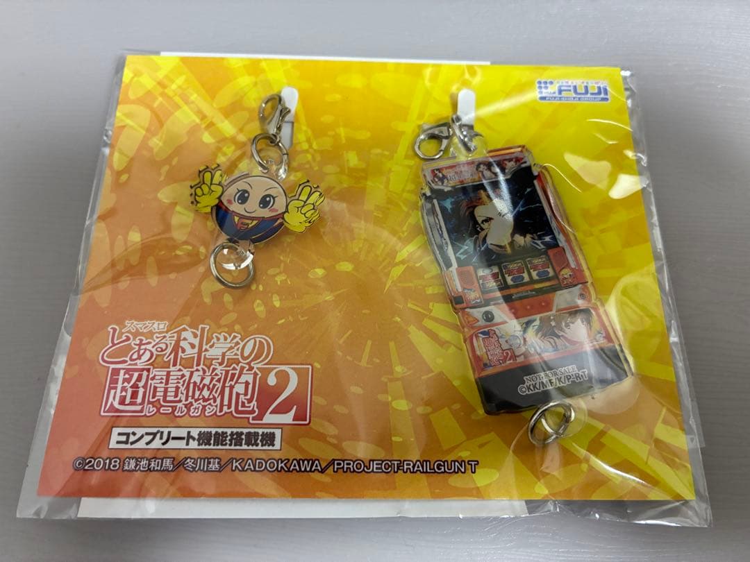 スマスロとある科学の超電磁砲2 アクリルキーホルダー