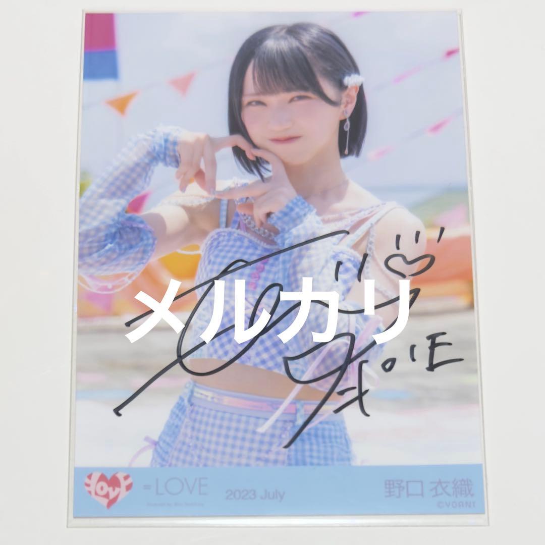 野口衣織 直筆 イコラブ 生写真 ナツマトペ