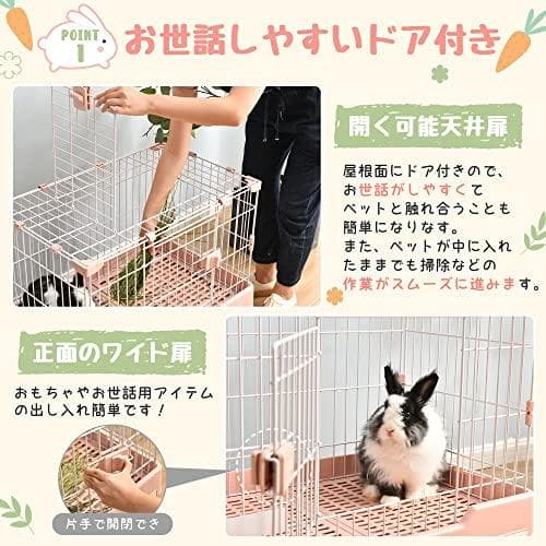 ウサギケージ 犬ケージ 猫ケージ 小動物用 室内飼い 引き出しトイレ付 掃除簡単