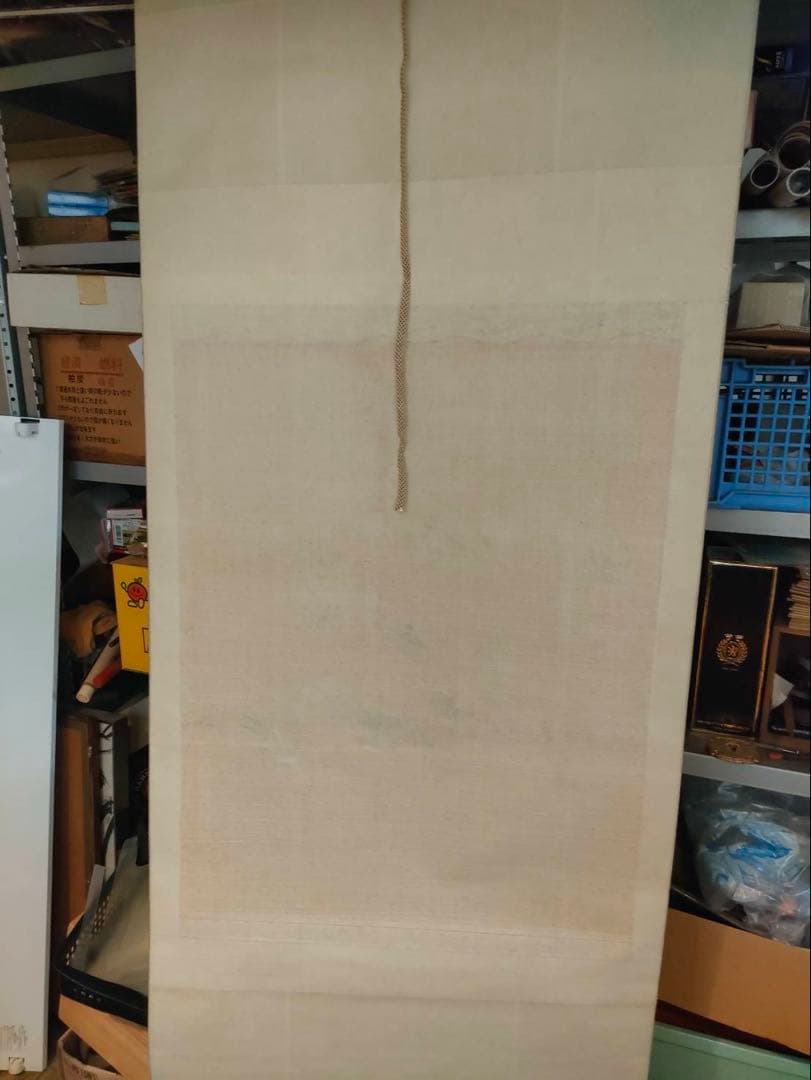 掛軸 水墨画 銘 岸野魯直(岸野忠孝)木津川の図 岸野忠孝•承•寛 共木箱付