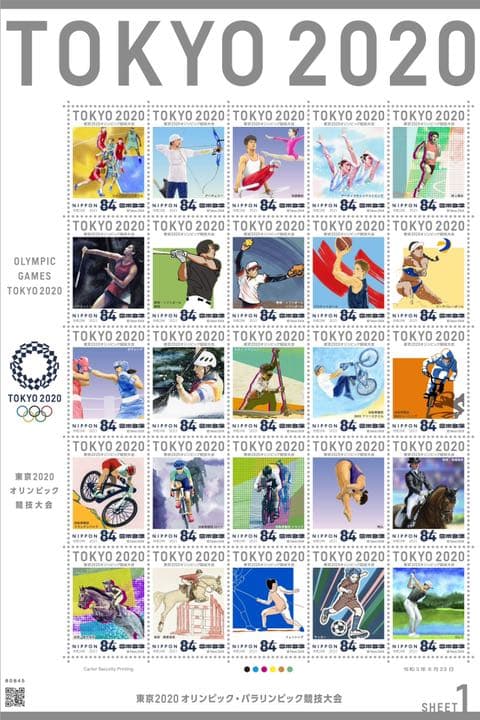 2020東京TOKYOオリンピックパラリンピック競技大会初日カバー4枚セット
